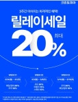 크린토피아 서초헌릉로주유소점