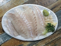 번영수산