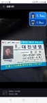 대진냉열