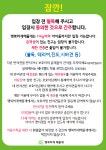 행복하게 해줄개 애견유치원&애견호텔&애견카페