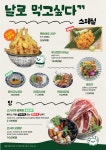 스시벅스 일산풍동점