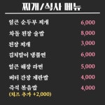 홍길돈