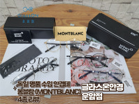 글라스온안경 운암점