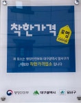 영풍축산물판매장