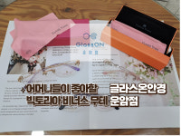 글라스온안경 운암점