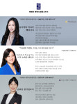 테헤란행정사합동사무소 국제행정지점