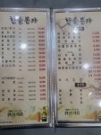 한솔본가