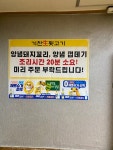 기찬뒷고기