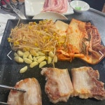 기찬뒷고기