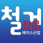 에이스산업