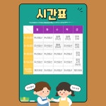우쌤의 주산암산창의수학공부방