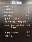 카페더조은날