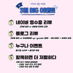 아토홈케어