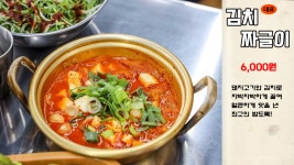 냉철한 삼겹살 거여점 | 냉철한삼겹 거여점