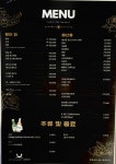 소문난간이횟집 응암점