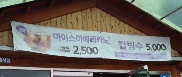 세븐일레븐 예천만남의광장점