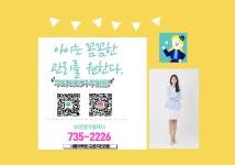 삼성영어셀레나 내동어학원