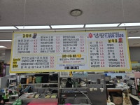 신김밥 서안성하나로마트점