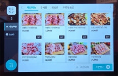 황홀한막창앤뒷고기성거직영점