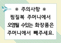 그린파크