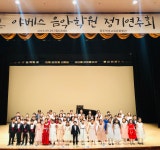 야베스음악학원