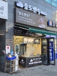 송도만두 서창점