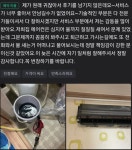 이지클린