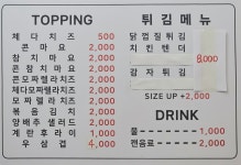 불컵 구미상모사곡본점