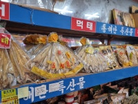 백두산건어물,153족발보쌈