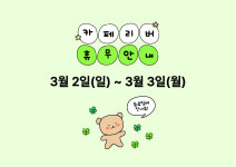 카페리버