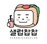 샐럽찹찹 본점