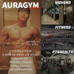 아우라짐 논현역점