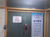 지에이코리아 올에이플러스 스타트지점