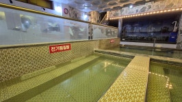 칠성한방사우나