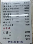 토종골