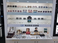 글라스온안경 운암점