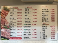 초원숯불구이