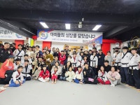 퍼스트신성태권도