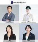 테헤란행정사합동사무소 국제행정지점