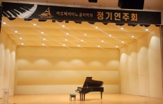 아르떼피아노음악학원