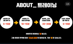 어바웃트레이닝 센터