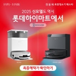 롯데하이마트 용인점