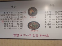해와달