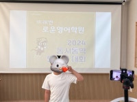미래엔영어 신명초점 로운영어학원