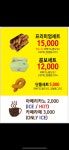 근덕이삼척꽈배기 동해분점