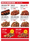 부어치킨 김해삼계점