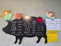 복돼지