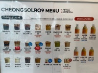 청솔로9 부산대신점