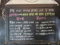 플라워카페아뜰리에