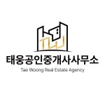 태웅공인중개사사무소